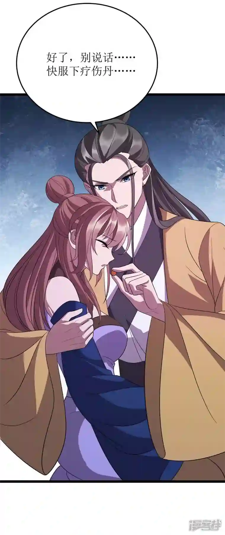 主宰三界第205话 一对一