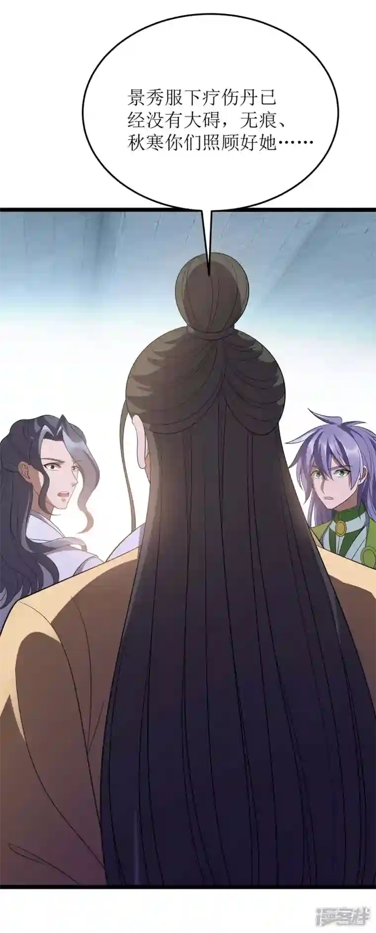 主宰三界第205话 一对一