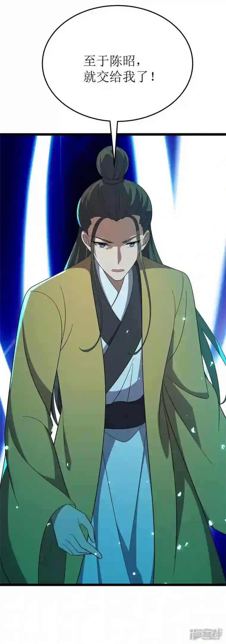 主宰三界第205话 一对一