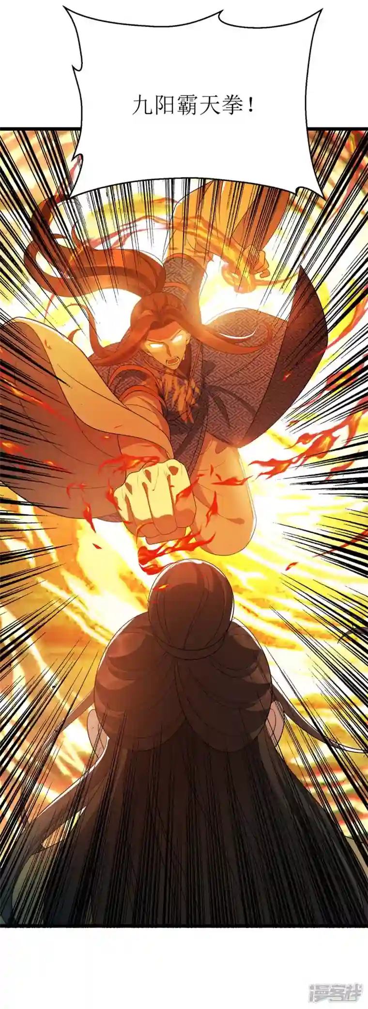 主宰三界第205话 一对一