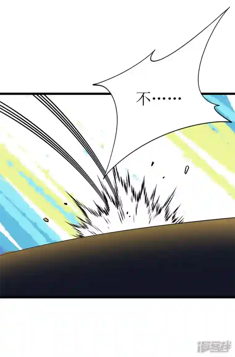 主宰三界第205话 一对一