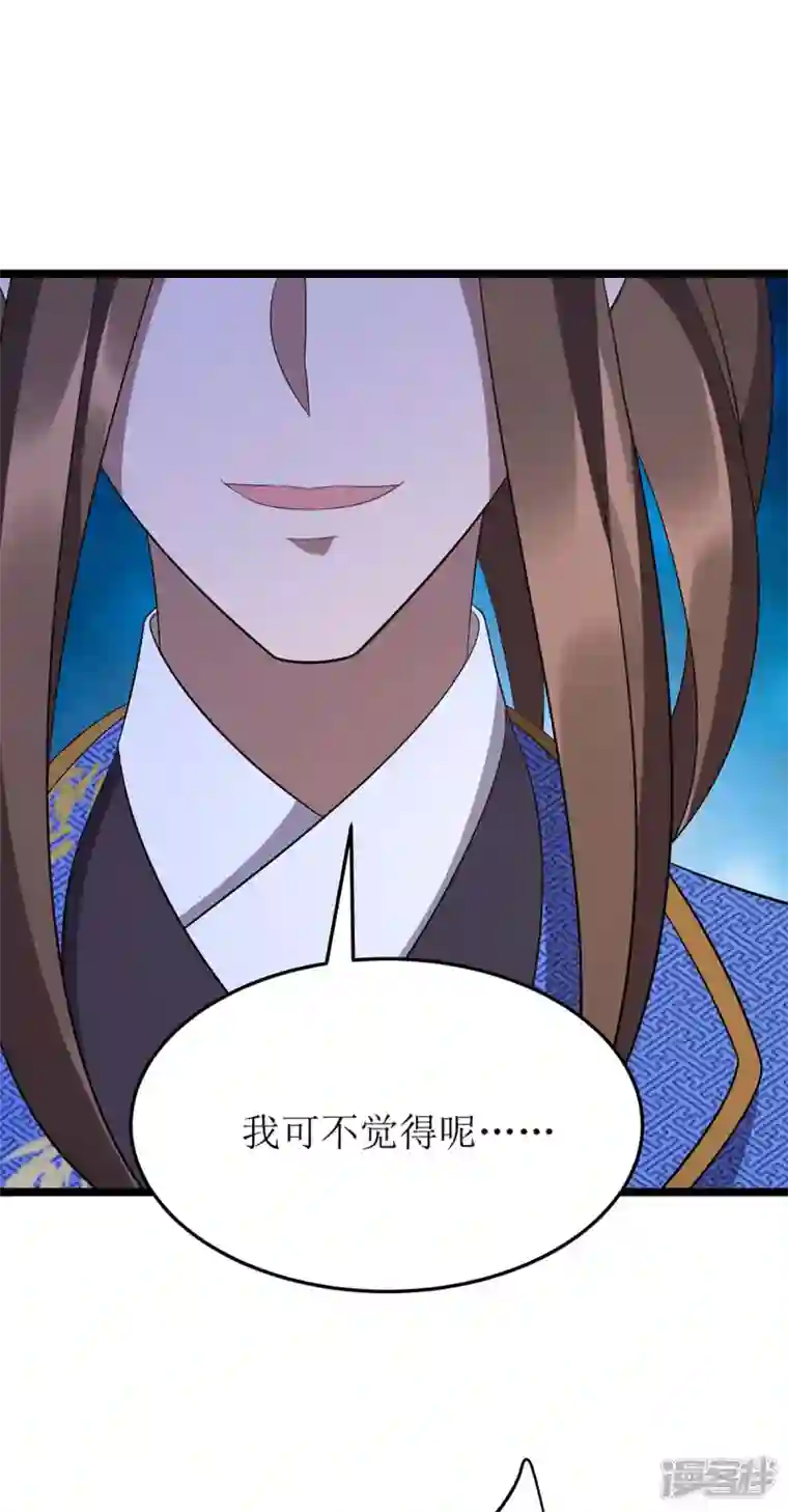 主宰三界第206话 灵器对决