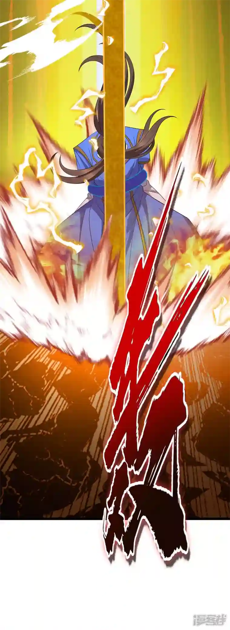 主宰三界第206话 灵器对决