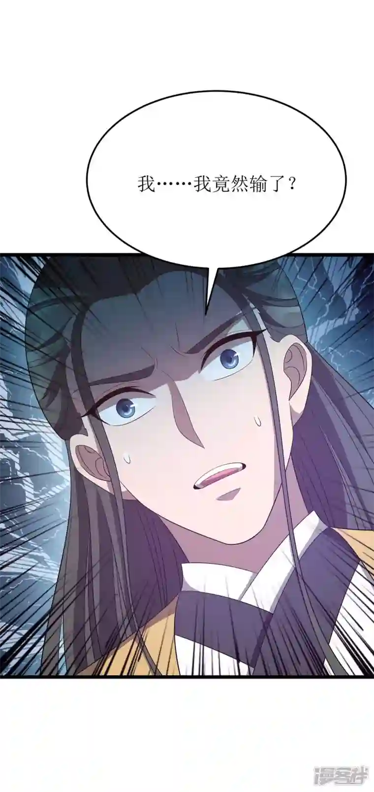 主宰三界第206话 灵器对决