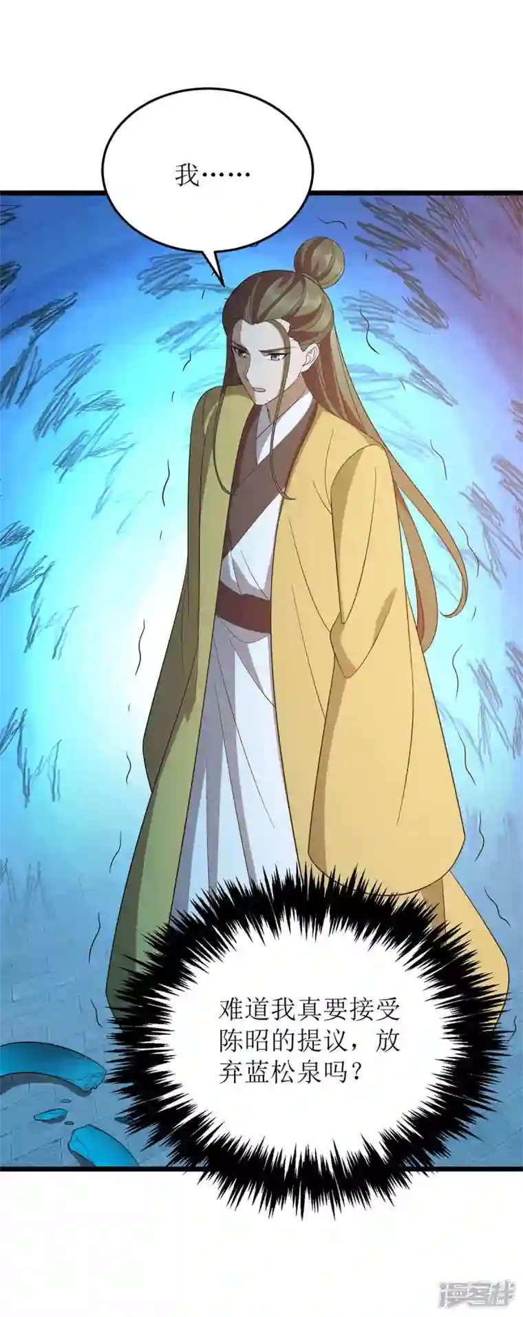 主宰三界第206话 灵器对决