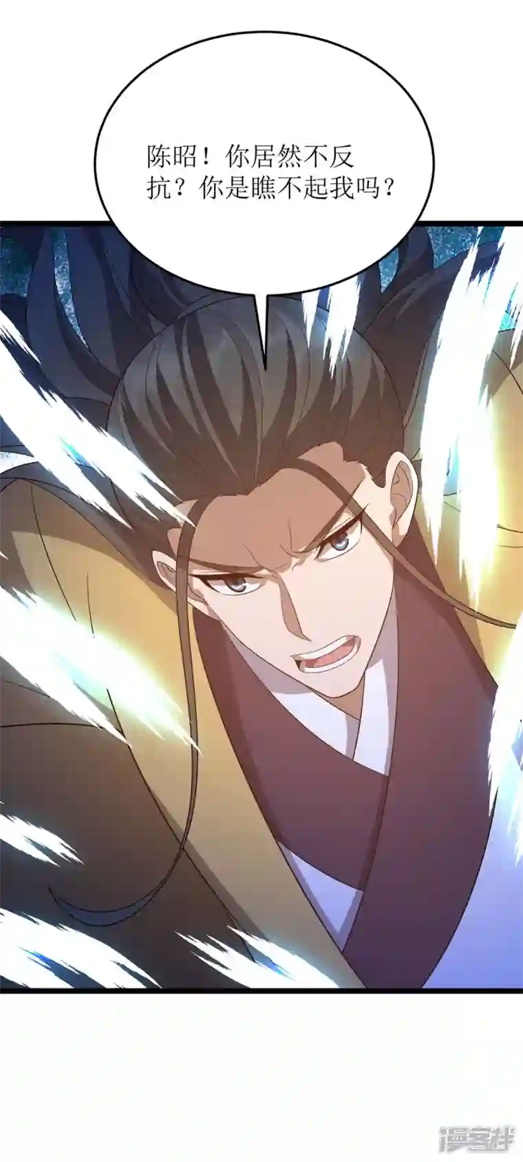 主宰三界第206话 灵器对决