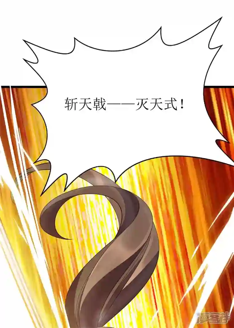 主宰三界第207话 你疯魔了