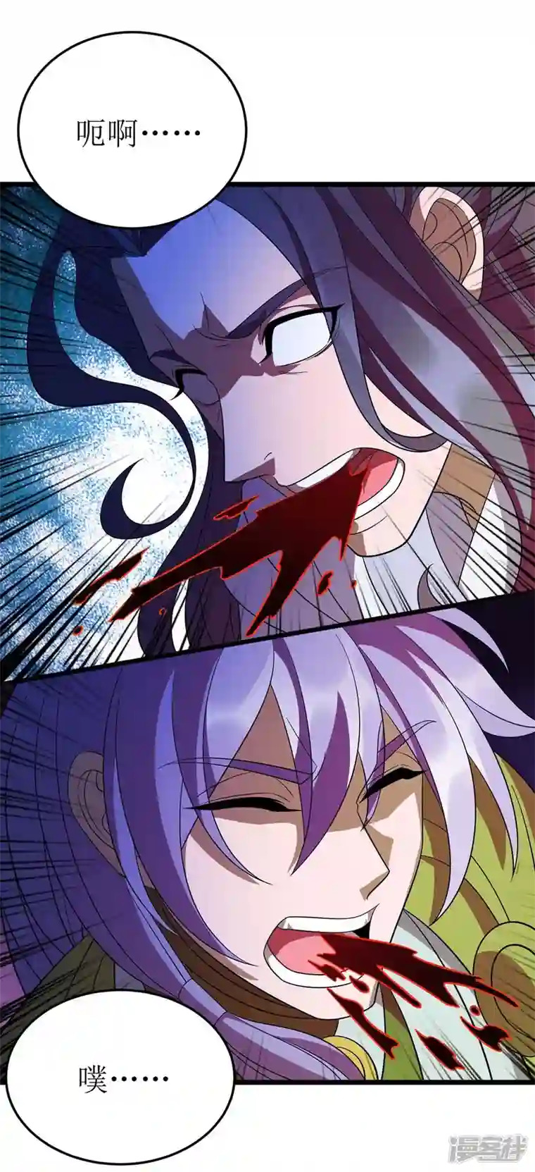 主宰三界第207话 你疯魔了