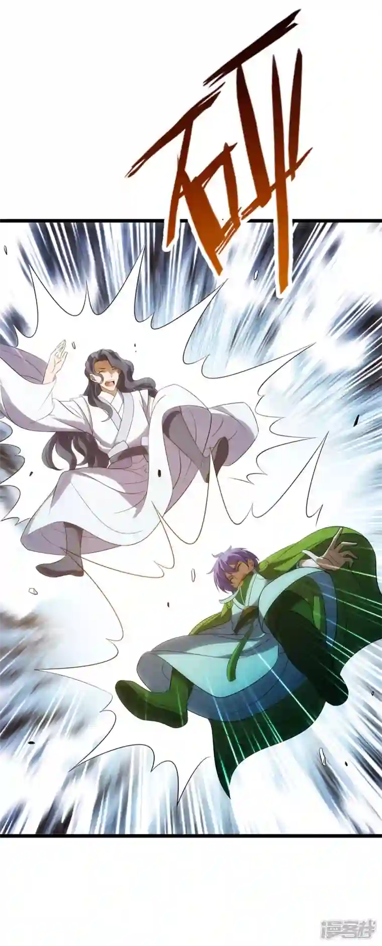 主宰三界第207话 你疯魔了