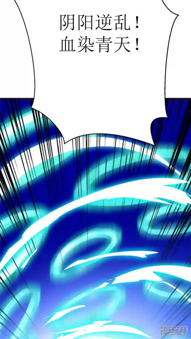 主宰三界第208话 器灵之争