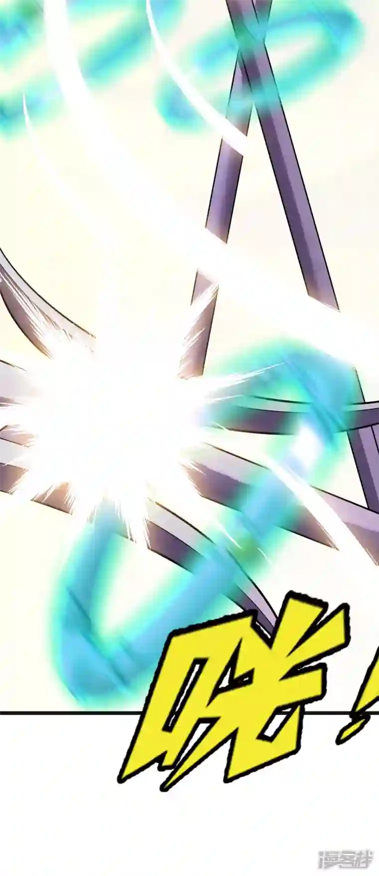 主宰三界第208话 器灵之争