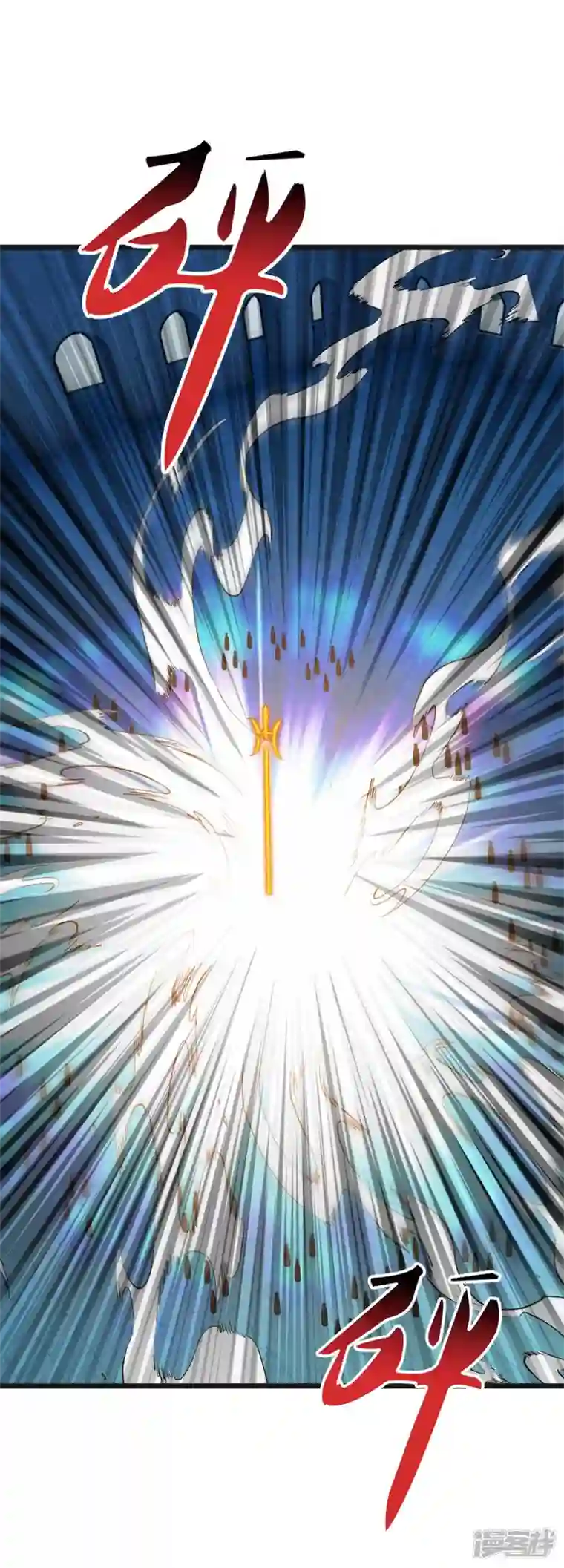 主宰三界第208话 器灵之争