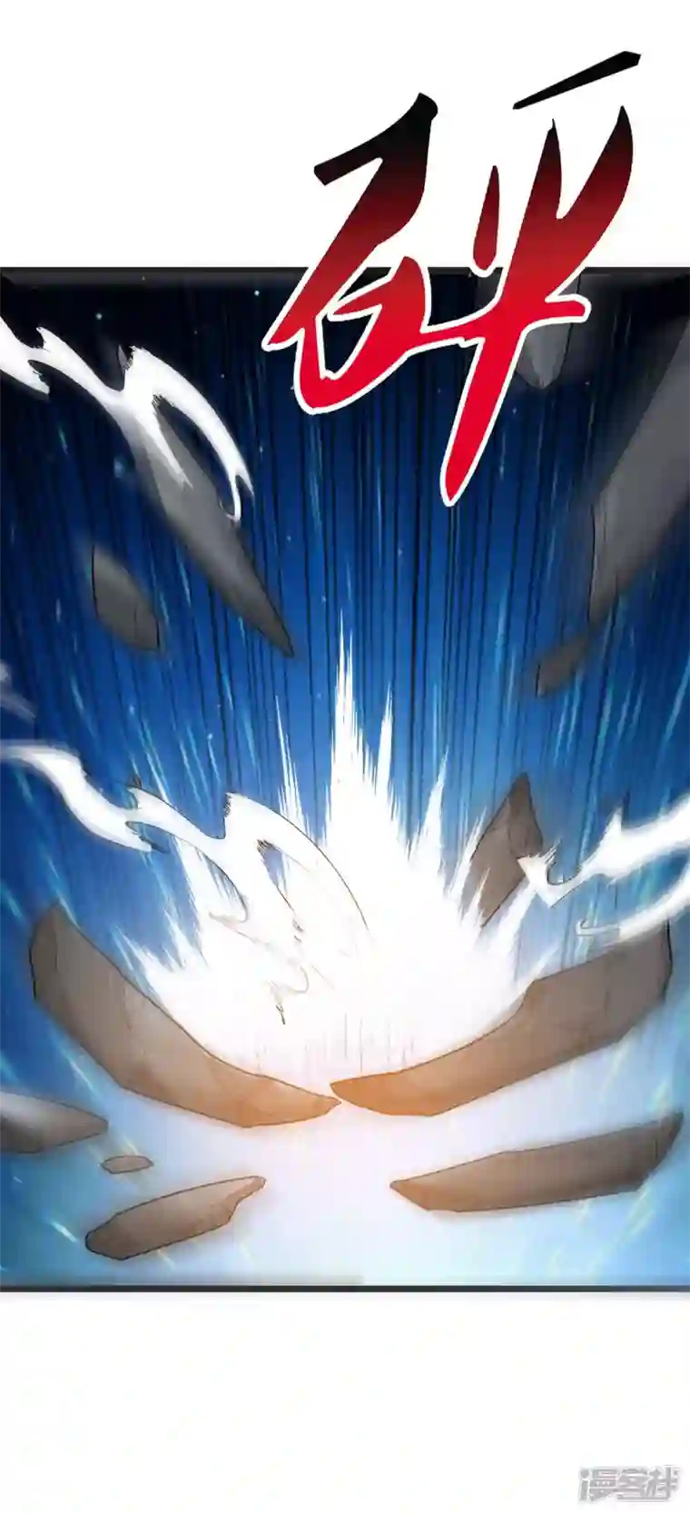 主宰三界第208话 器灵之争