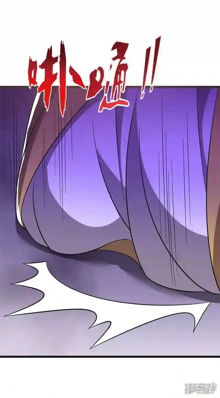 主宰三界第208话 器灵之争