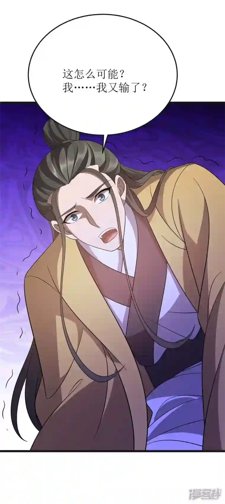 主宰三界第208话 器灵之争