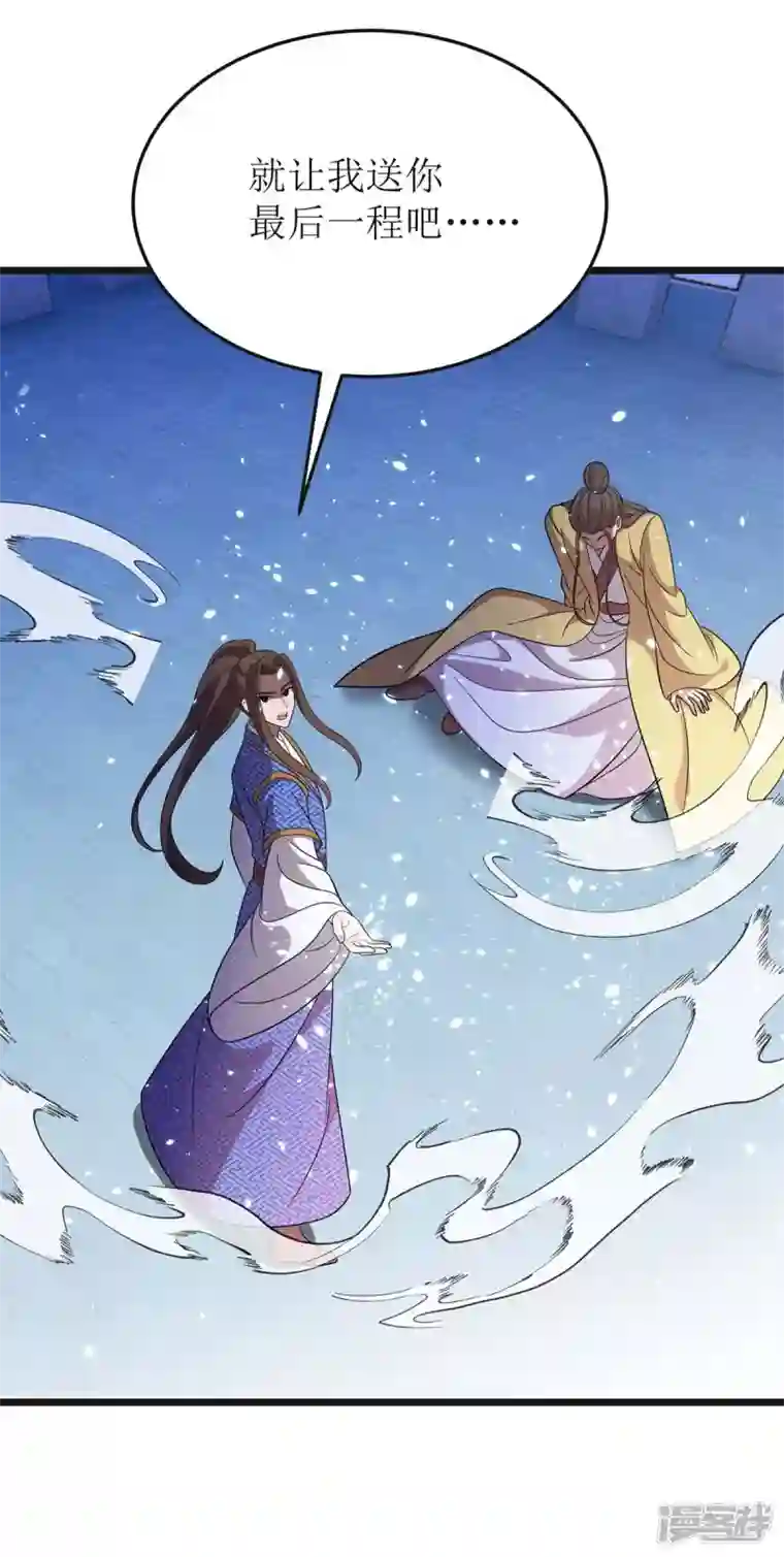 主宰三界第208话 器灵之争