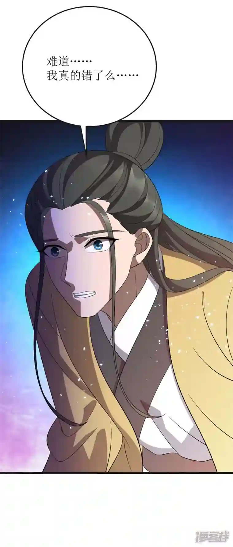 主宰三界第208话 器灵之争