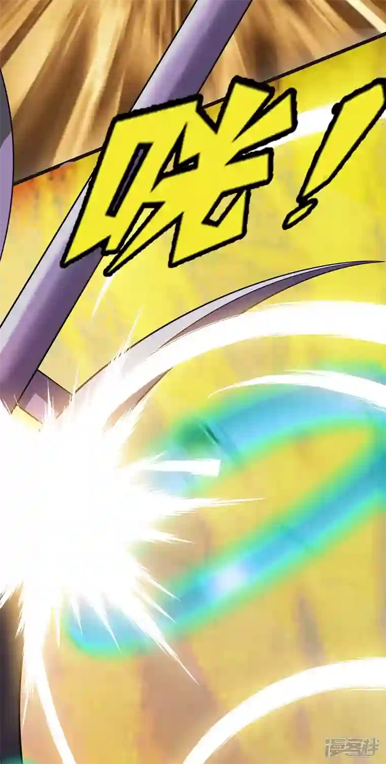 主宰三界第208话 器灵之争