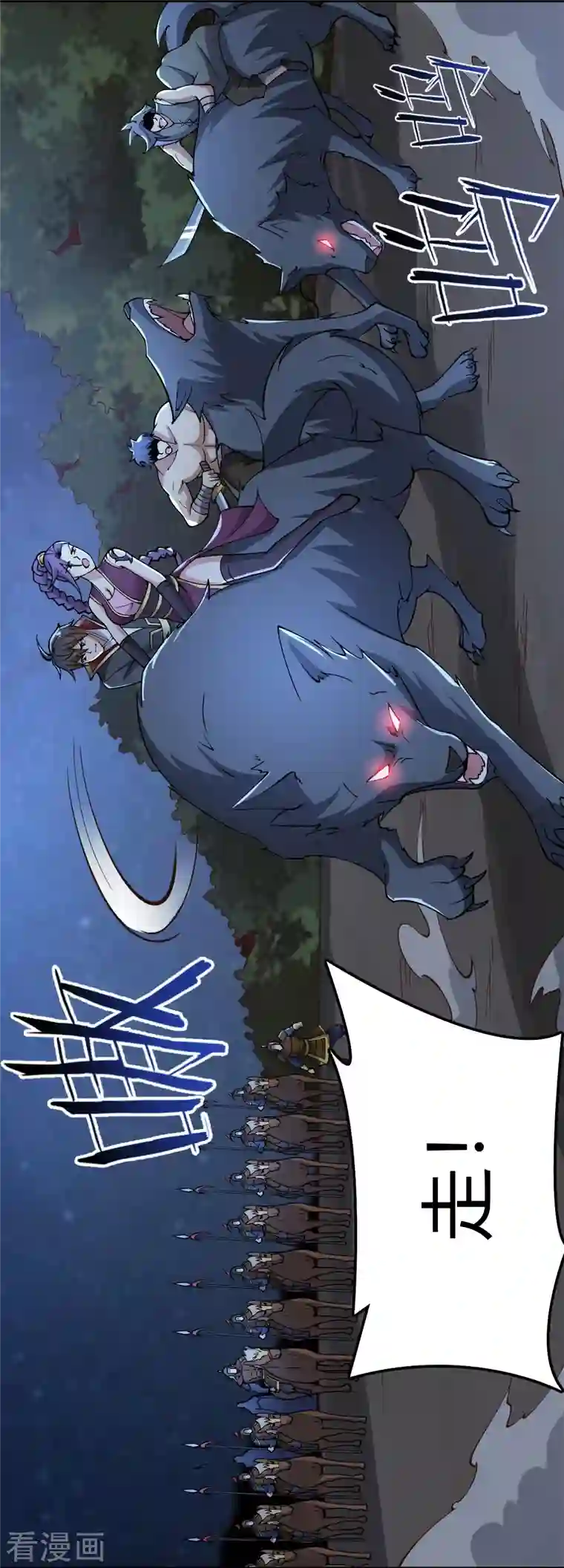 一剑独尊第164话 原来你就是叶玄？