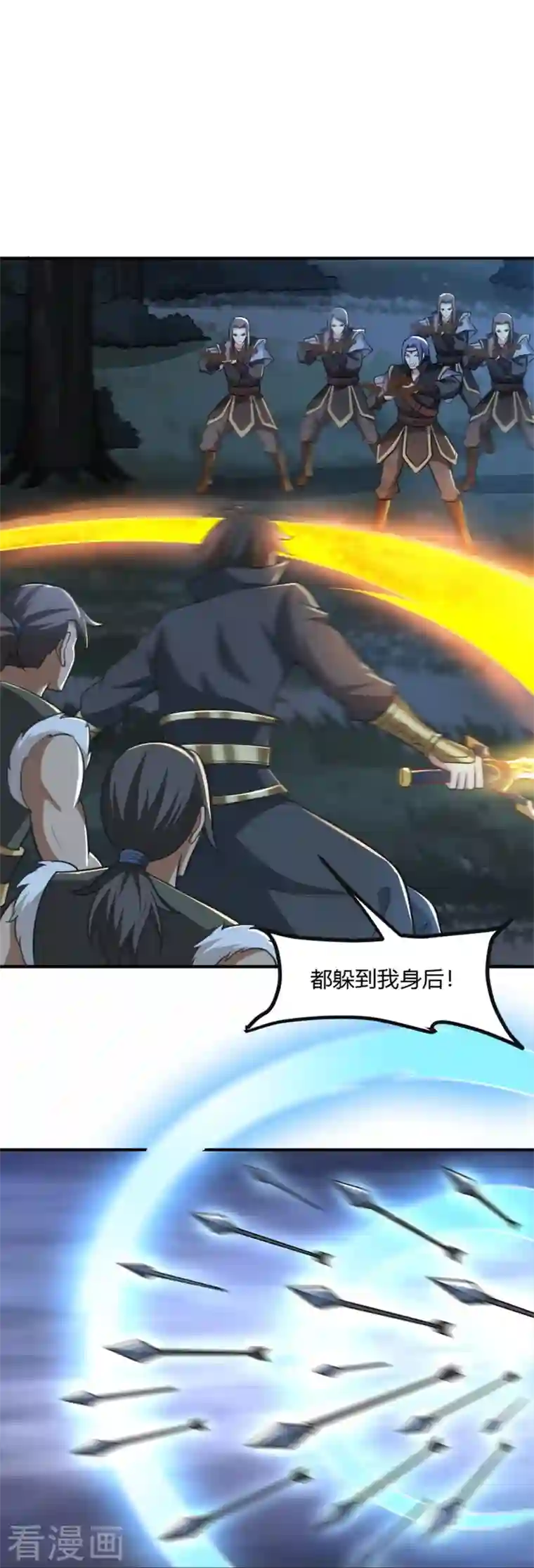 一剑独尊第165话 想逃？没那么容易！