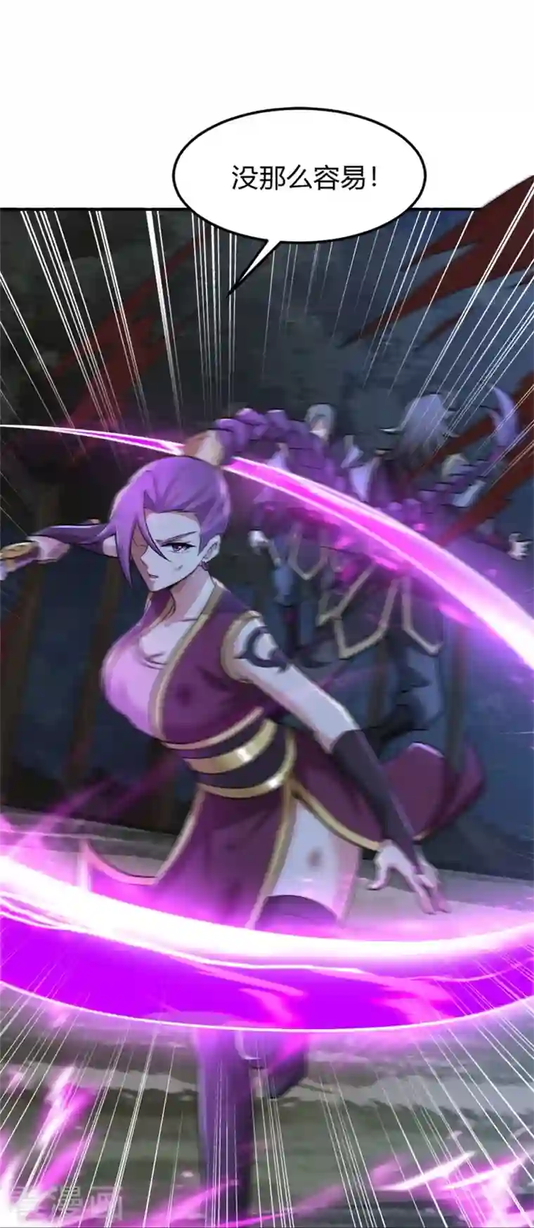 一剑独尊第165话 想逃？没那么容易！