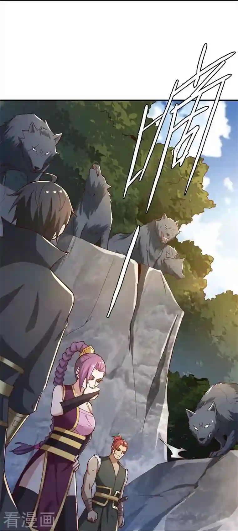 一剑独尊第167话 没事，只管往前冲！