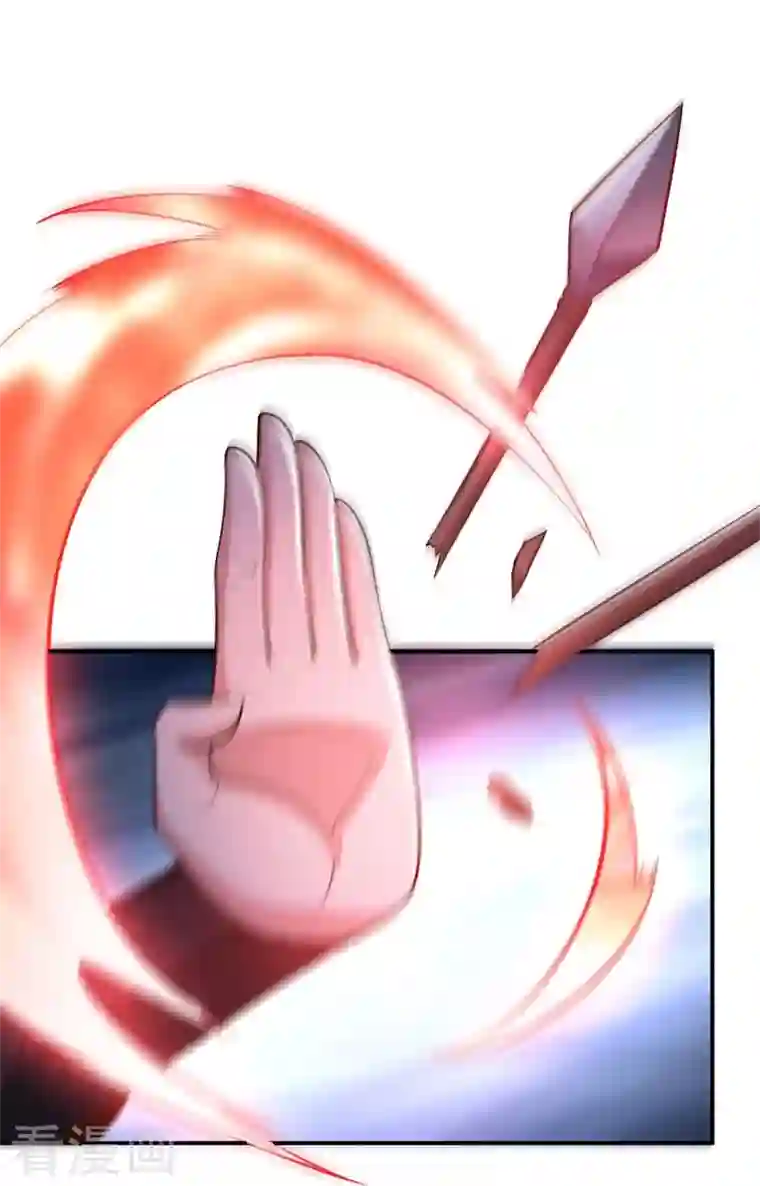 一剑独尊第167话 没事，只管往前冲！