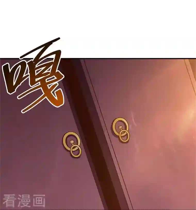 一剑独尊第168话 我只认妖孽榜