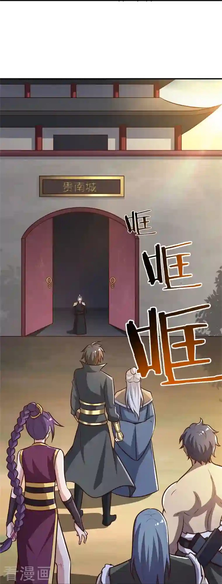 一剑独尊第168话 我只认妖孽榜