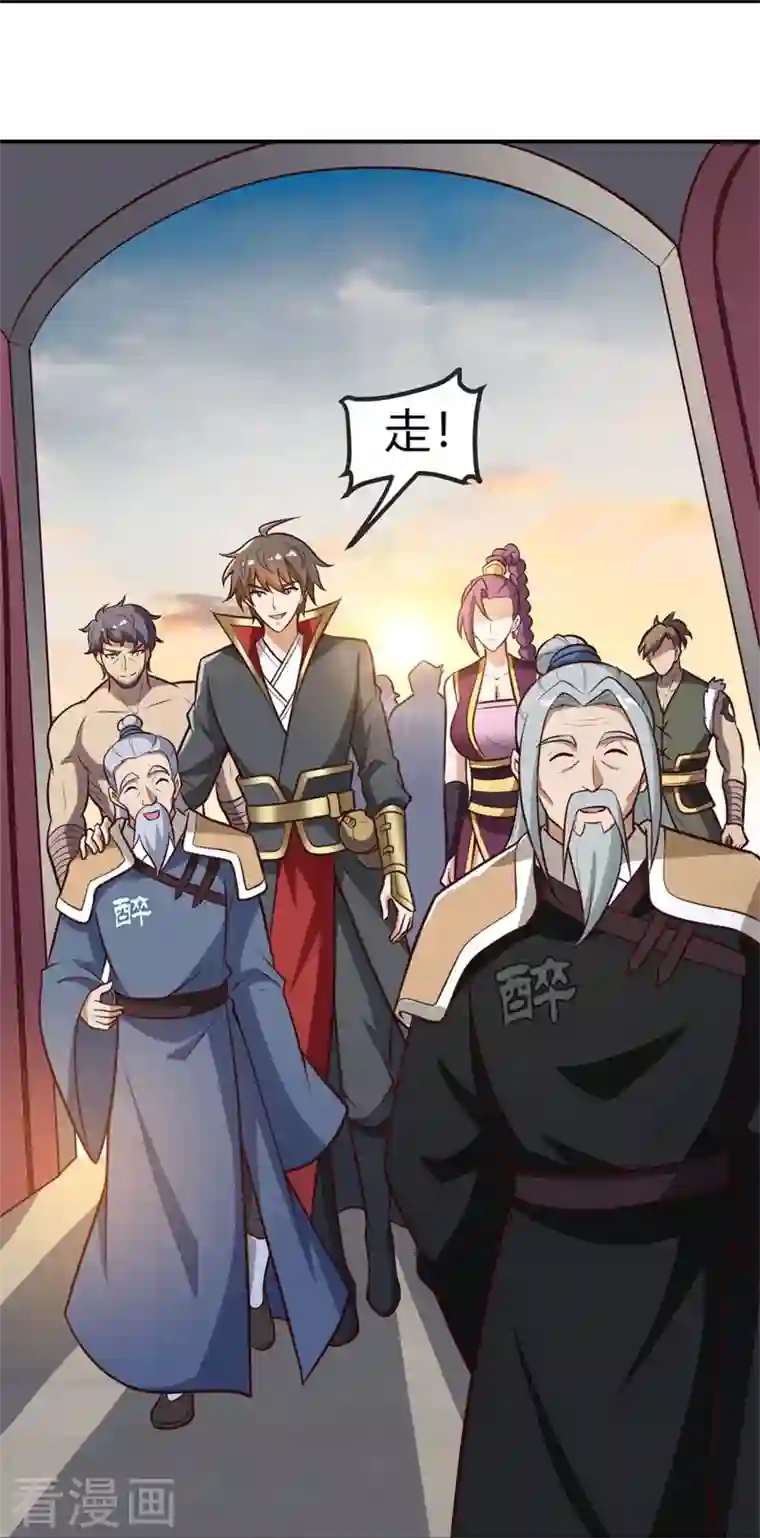 一剑独尊第168话 我只认妖孽榜