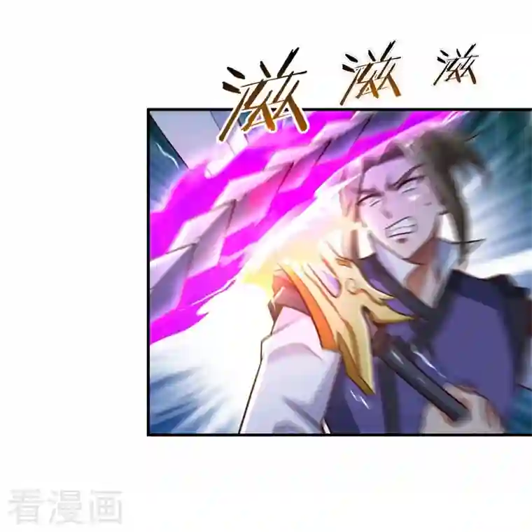 一剑独尊第168话 我只认妖孽榜