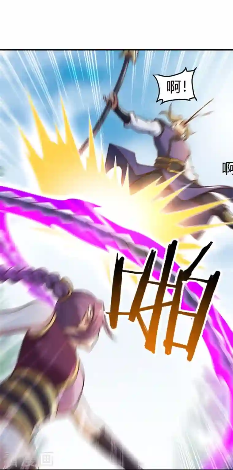 一剑独尊第168话 我只认妖孽榜