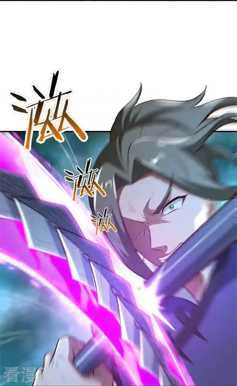 一剑独尊第168话 我只认妖孽榜