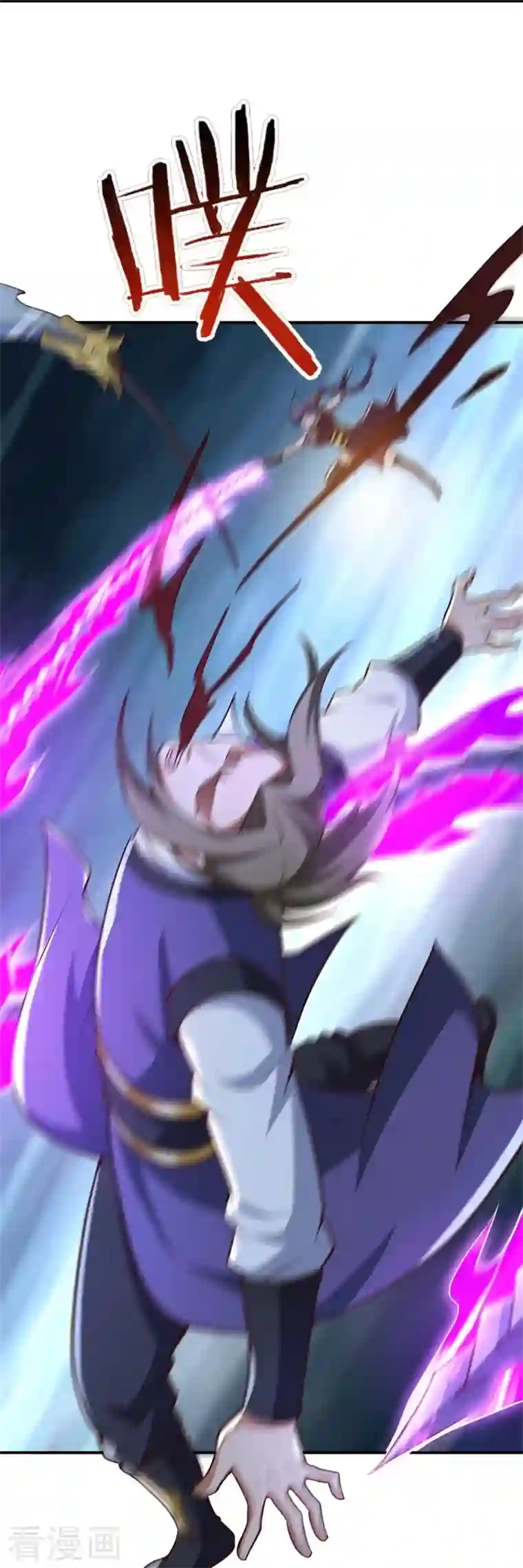 一剑独尊第168话 我只认妖孽榜