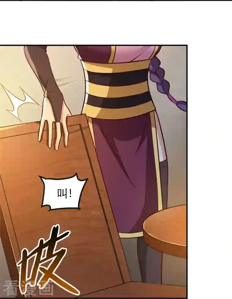 一剑独尊第169话 谁还没有外援啊？