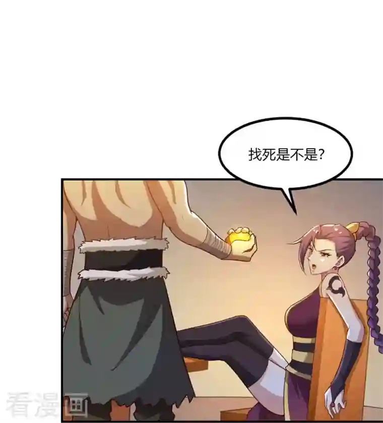 一剑独尊第169话 谁还没有外援啊？