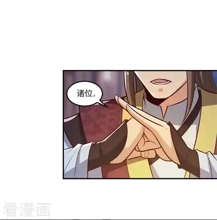 一剑独尊第169话 谁还没有外援啊？