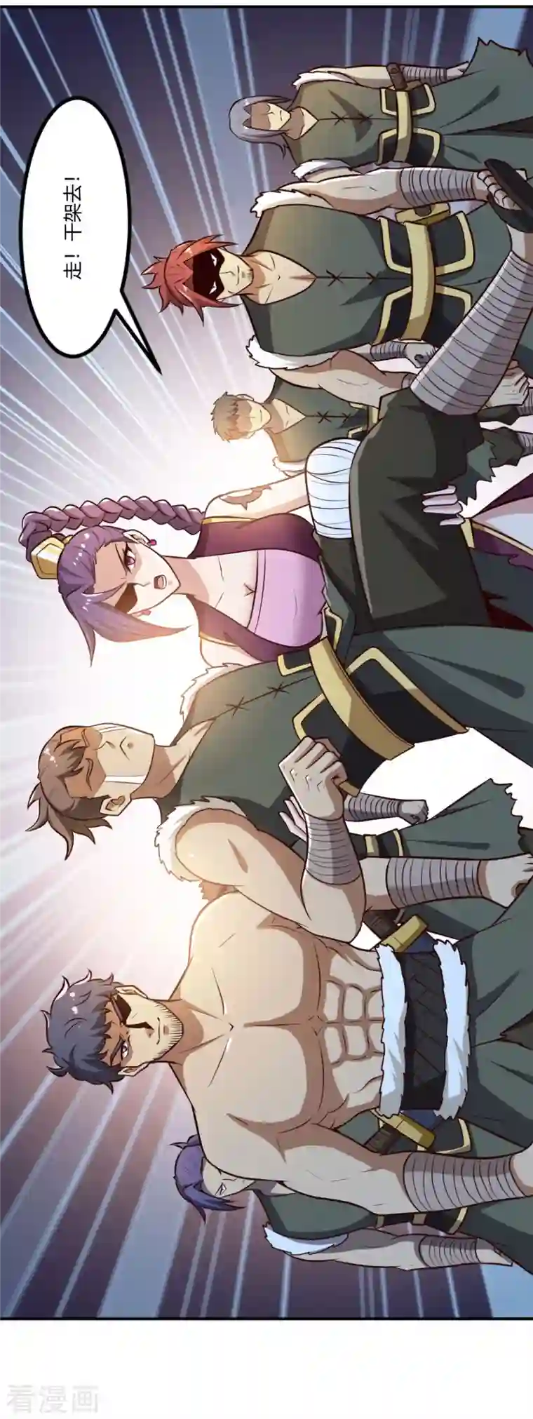 一剑独尊第170话 走，干架去！