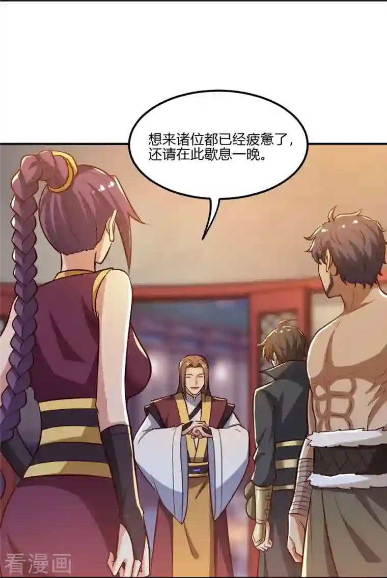 一剑独尊第170话 走，干架去！