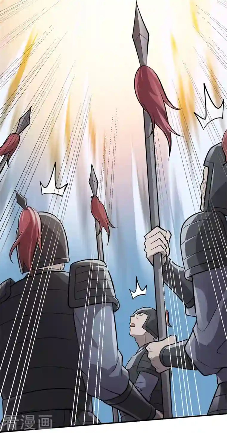 一剑独尊第171话 离开