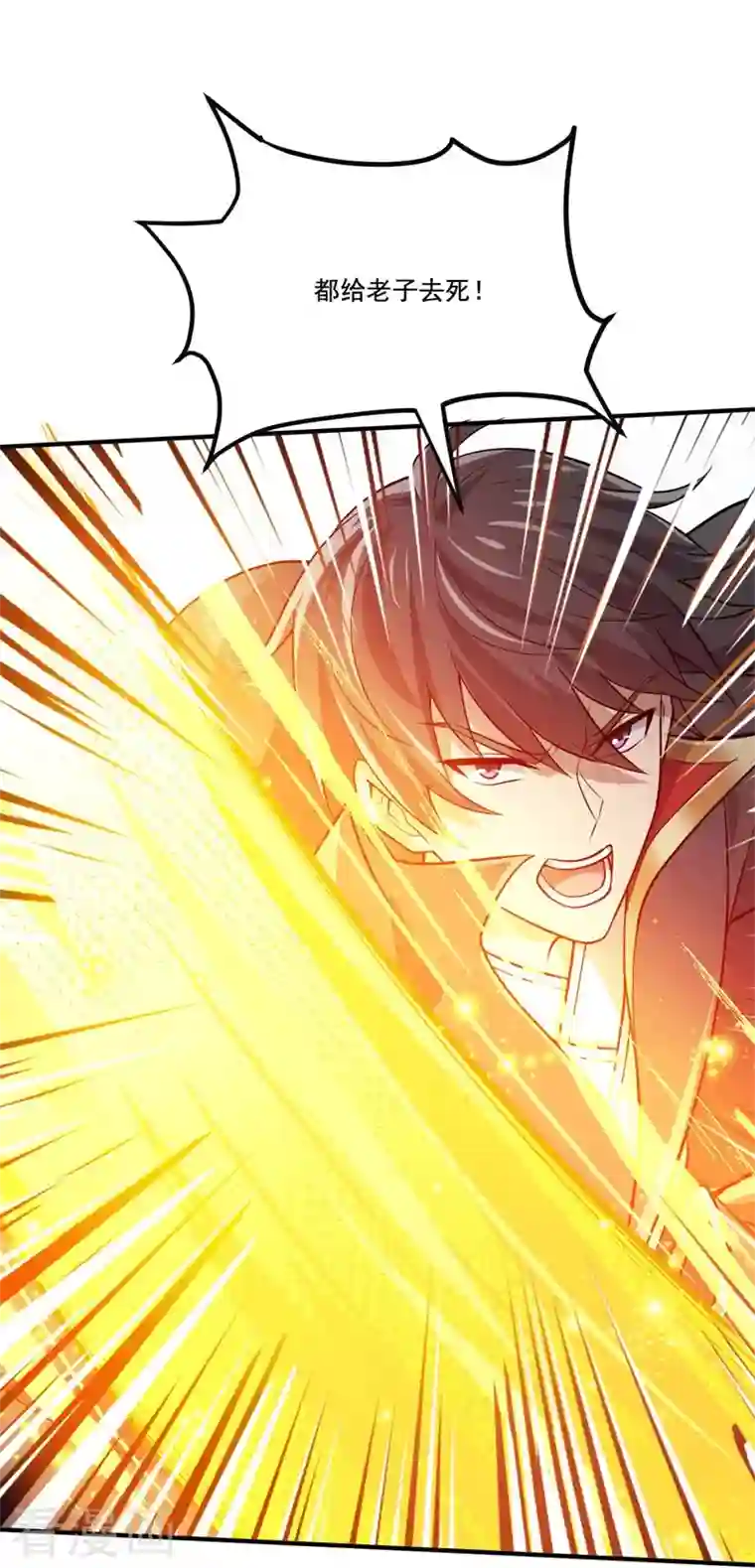 一剑独尊第171话 离开