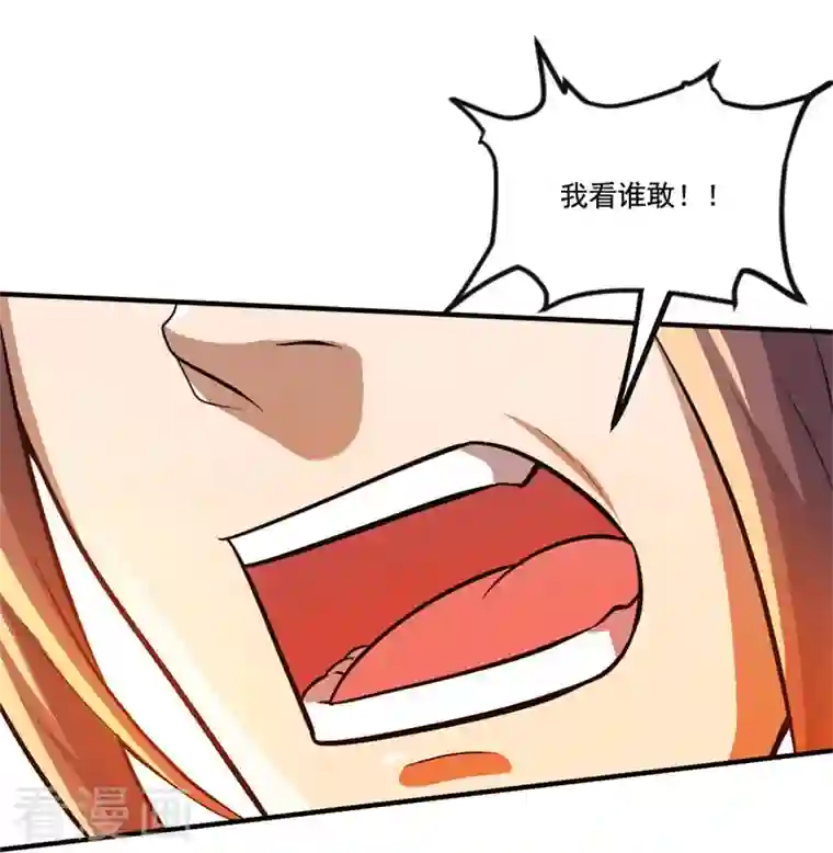 一剑独尊第171话 离开