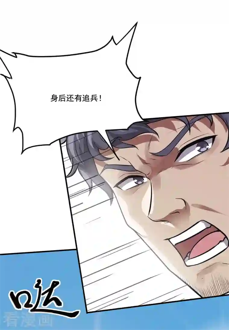 一剑独尊第171话 离开