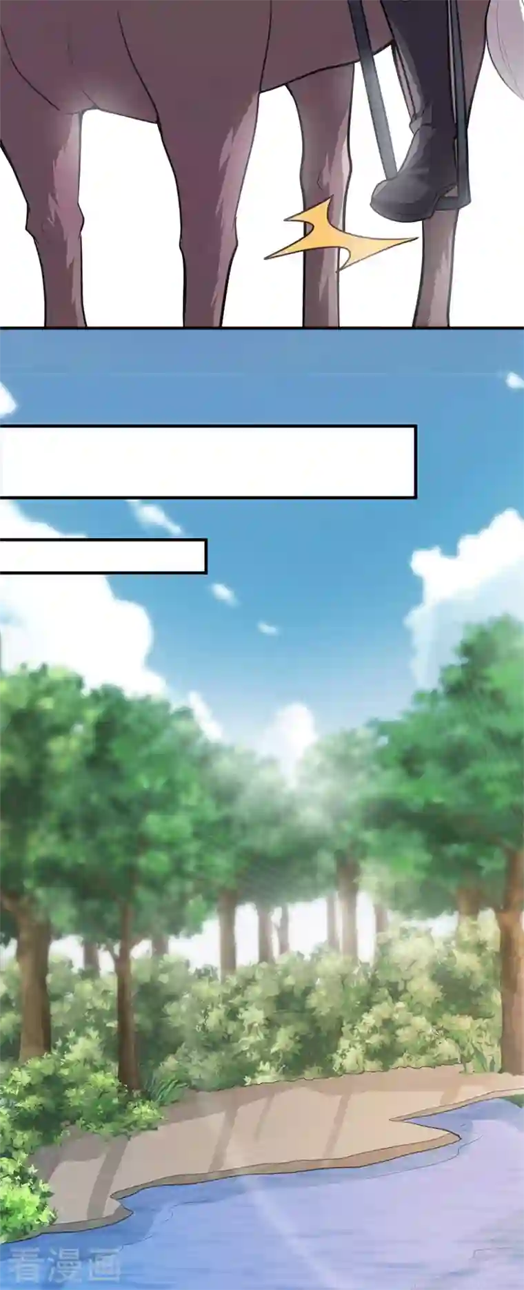 一剑独尊第171话 离开