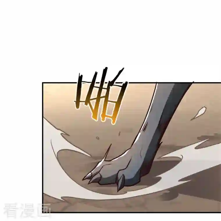 一剑独尊第171话 离开