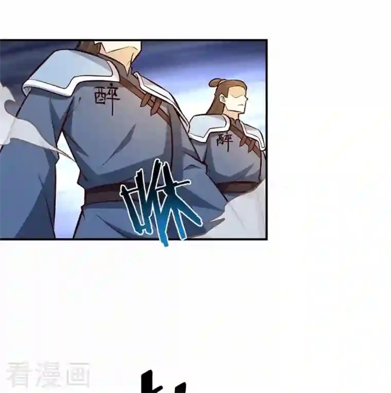 一剑独尊第171话 离开