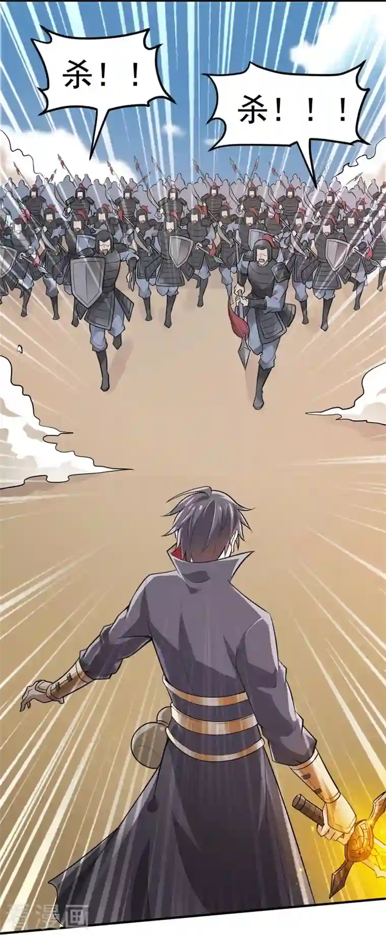 一剑独尊第171话 离开