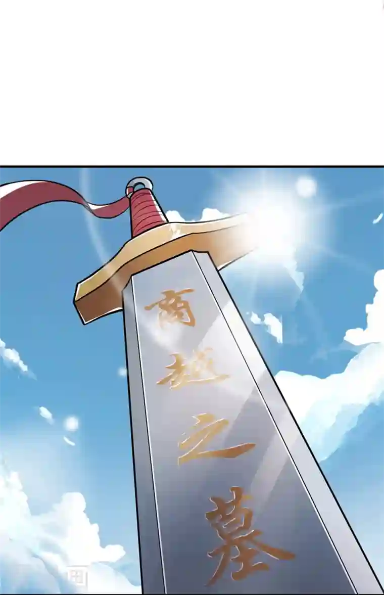 一剑独尊第172话 再去发笔财