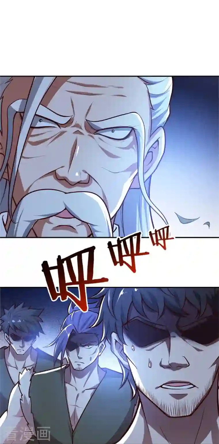 一剑独尊第173话 加入或被抢，选一个吧~