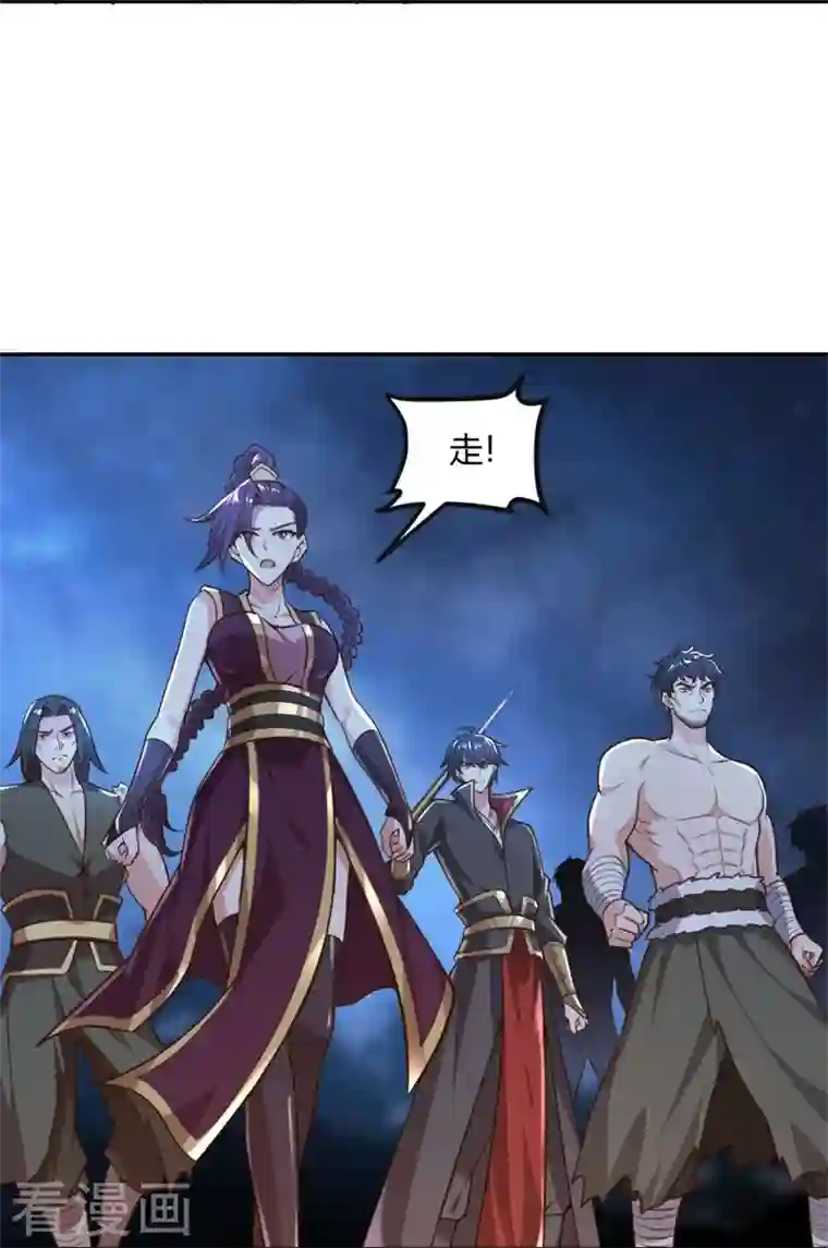 一剑独尊第173话 加入或被抢，选一个吧~